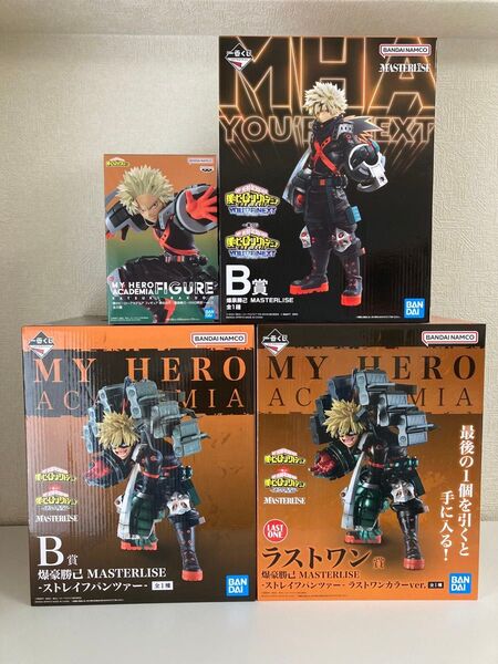 ヒロアカ 僕のヒーローアカデミア 爆豪勝己 一番くじ フィギュア まとめ売り ラストワン賞 A賞 -連なる星霜-