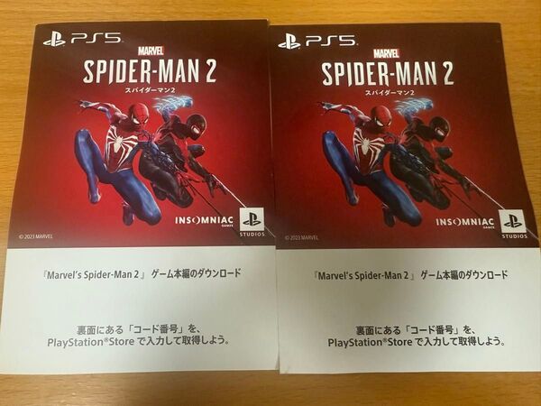 PS5 Marvel's Spider-Man 2 スパイダーマン2 ゲーム本編 ダウンロード版 プロダクトコード 2枚