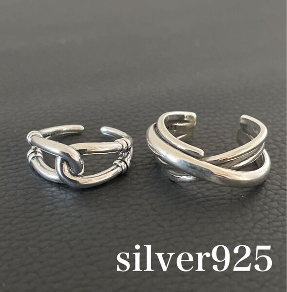 月末セール 2点セット シルバーリング925 チェーン リング クロス メキシカン アクセサリー シンプル レディース 13号