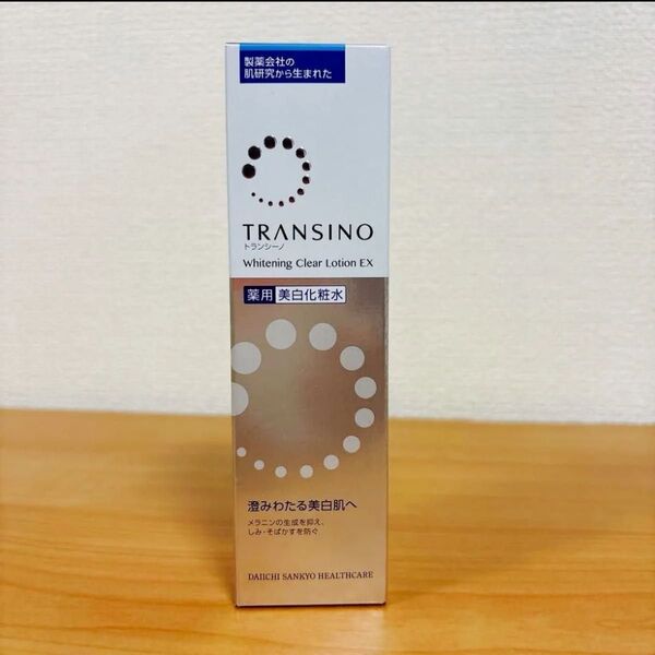 トランシーノ 薬用 ホワイトニングクリアローションEX