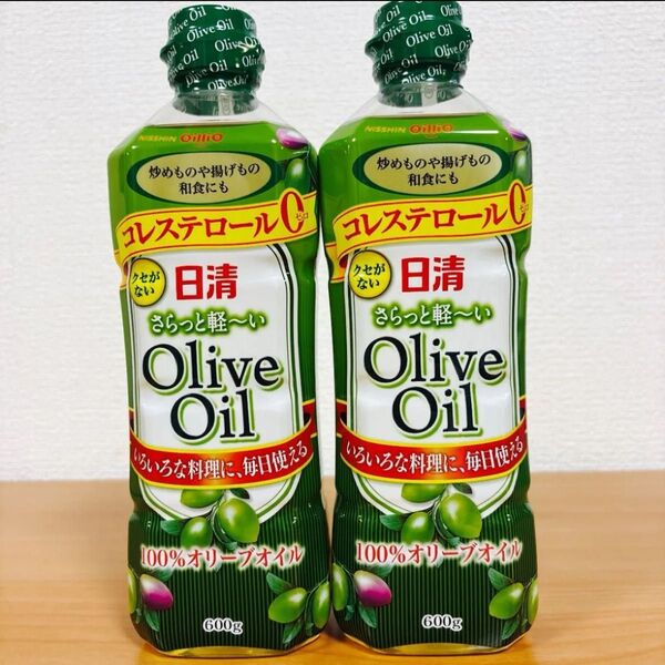 日清 さらっと軽い オリーブオイル100% 600g x2本