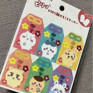 新品 御守り ちいかわ ハチワレ うさぎ シーサー 栗まんじゅう モモンガ ピリッと切り離せる キャラクター 推し ちいかわらんど