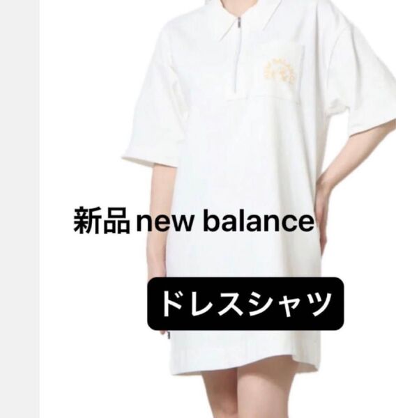 新品 NB Essentialsドレス 半袖Tシャツ ニューバランス ポロ new balance ゴルフ スポーツ ワンピース