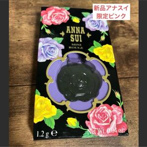新品 ANNASUIアナスイ 限定 MINIROUGEミニルージュ 1.2g 自然な色合いのピンク pink キーホルダー