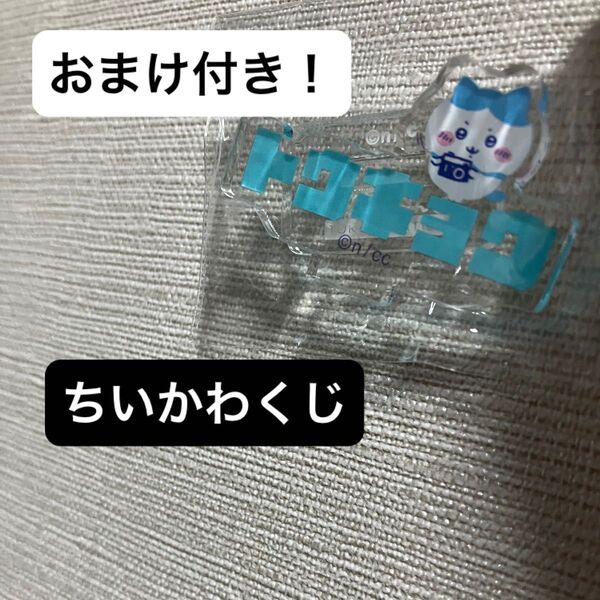 ハチワレ 推し セット ちいかわくじ アクリルスタンド 限定 とうきょうらんど アクリルシール ギフトタグ ナガノ TOKYO