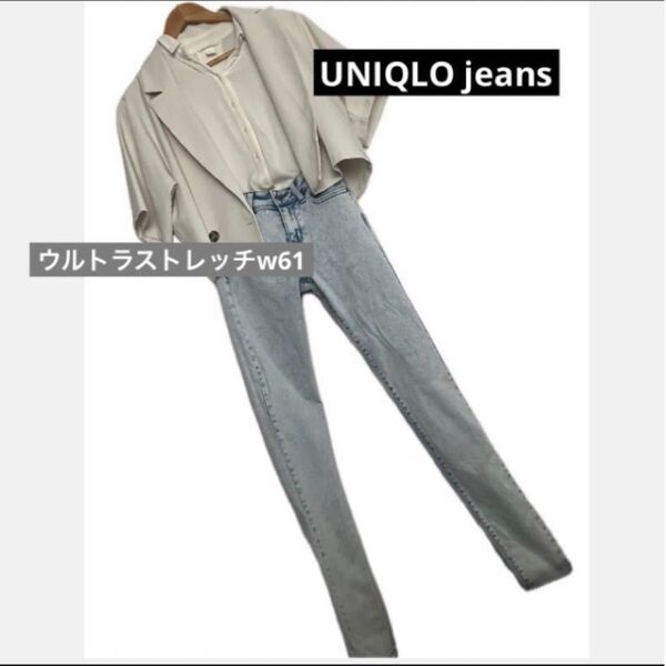 ユニクロ 24inch w61 デニム ウルトラストレッチジーンズ スキニーフィット UNIQLO 伸縮性 ウォッシュ インディゴ