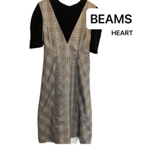 BEAMS HEART グレンチェックワンピース ロング 柄ワンピ ビームスハート Sサイズ Vネック 裏地つき オールシーズン