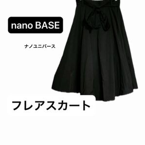 nano BASE ミモレ フレア スカート 黒 ナノベース nano・universe ナノ・ユニバース ウエストリボン フリー