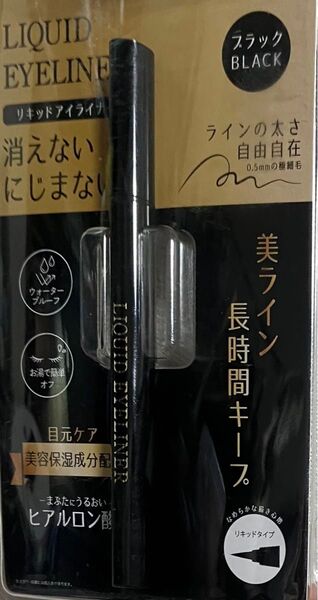 新品 アイライナー DQ ピコモンテジャパン リキッド お湯OFF ウォータープルーフ メイク コスメ 化粧品 メイクアップ 目力