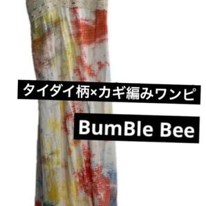 夏 ワンピ BumBleBee タイダイ キャミロングワンピ カラフル カギ編み バンブルビー フラダンス 島 浜辺 パステル
