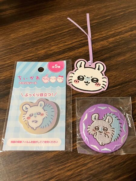 モモンガ ちいかわ 推しグッズ 刺繍 缶バッジ ぷっくりシール ギフトタグ ナガノ アクリル キャラクター ビスケット 可愛い