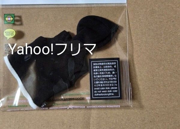 シチリアの追憶 アウトフィット 黒