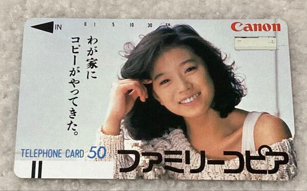 中森明菜さんテレフォンカード Canon ファミリーコピア