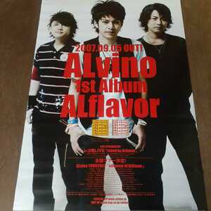 D03 ALvino アルヴィノ ポスター B2サイズ