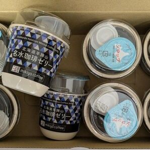 三喜屋珈琲 北海道羊蹄山名水珈琲ゼリー 8個入 コーヒーフレッシュ・シロップ付新品