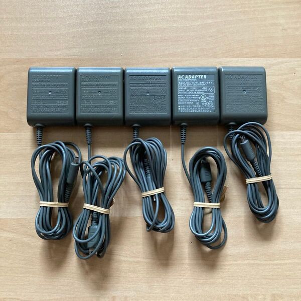 ニンテンドーDS Lite 専用 USG-002 充電器 ACアダプター