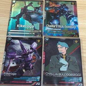 機動戦士ガンダム アーセナルベース