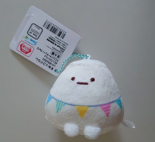 すみっコぐらし やま しろくまのふるさと みにっコといっしょ マスコットキーチェーン ナムコ