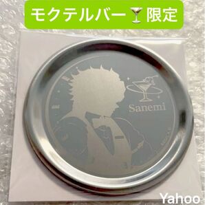 鬼滅の刃 MOCKTAIL BAR GINZA 限定 ufotable 描き下ろし ステンレスコースター 不死川実弥 実弥