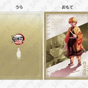 鬼滅の刃 無限城編 第一章 劇場物販 ufotable 描き下ろし A4 クリアファイル 我妻善逸 善逸