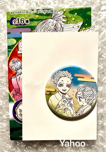 鬼滅の刃 吾峠呼世晴 原画展 限定 ランダム コレクション缶バッジプチ 缶バッジ 狛治 恋雪 猗窩座