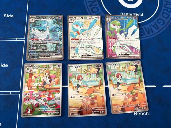 サーナイトex SARSSRSR キルリア、ラルトスAR ポケモンカードゲーム