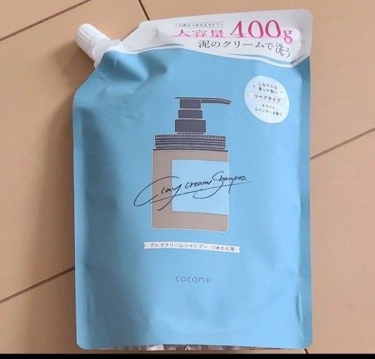 cocone クレイクリームシャンプー(モイスト/スムース/リペア)詰め替え 400g×1個