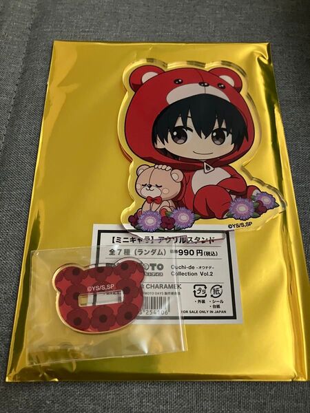 南雲与一 サカモトデイズ オウチデ ファボテリア ミニキャラ アクリルスタンド