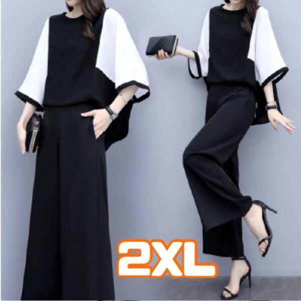 セットアップ 2XL パンツドレス2点フォーマル 黒 大人気 韓国シンプル二次会