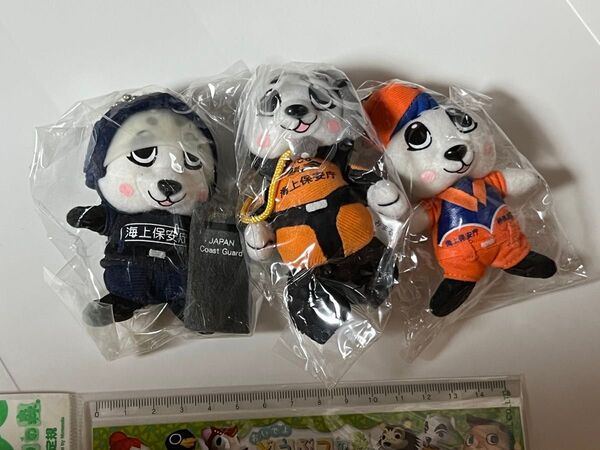 うみまる ぬいぐるみマスコット キーホルダー 海上保安庁キャラクター グッズ