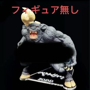 【専用アクリル台座】ベルセルク POPUPPARADE フィギュア ゾッド