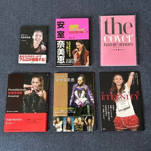 【※一部破れ折れ目あり】安室奈美恵 タレント本 ツアーグッズ カバーコレクション本(6点セット)