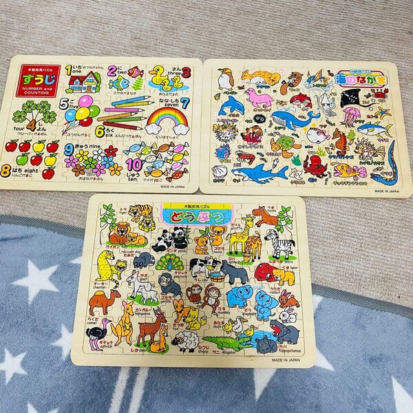 知育玩具 子供 木製 パズル どうぶつ すうじ 海の生き物 ジグソーパズル おもちゃ
