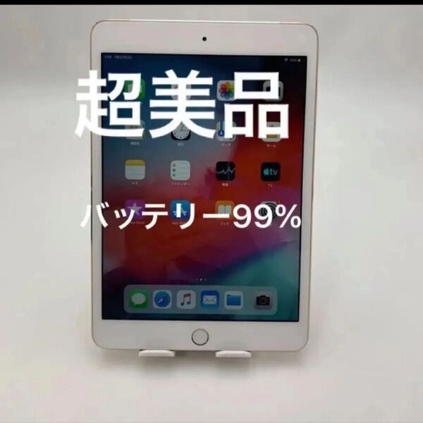 iPad mini 3 16GB キャリア KDDI