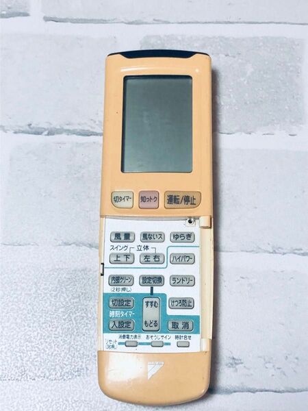 DAIKIN エアコン用リモコン ARC438A2(Ac2039)