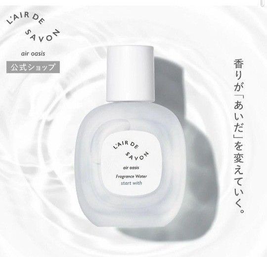 レールデュサボン エアオアシス フレグランスミスト 香水 オーデコロン
