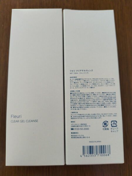 フルリ クリアゲルクレンズ Fleuri クレンジング