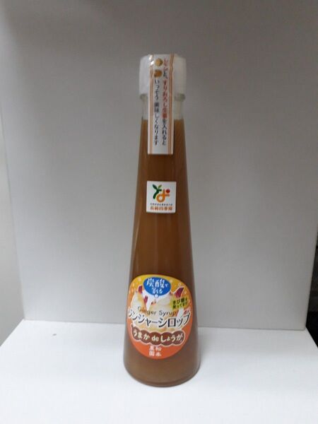 長崎県 島原産 ジンジャーシロップ