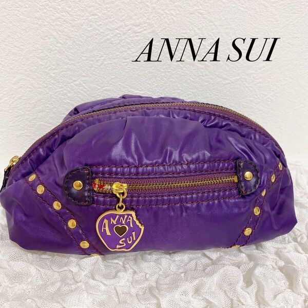 ANNA SUI アナスイ.*ポーチ パープル メイク スタッズ