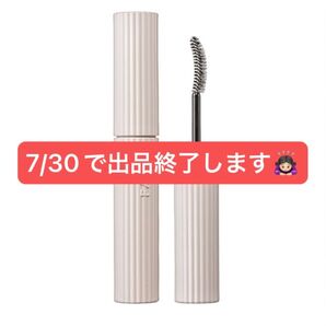 【FASIO】パーマネントカール マスカラ WP ロング 02 ブラウン 7g