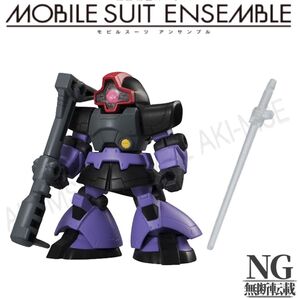 09 ドム、MS武器セット【ヒートサーベル】