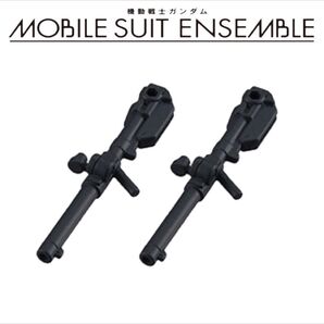 22 MS武器セット【フォールディングバズーカ】