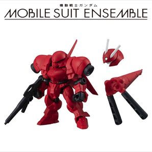22 ガーベラ・テトラ、MS武器セット【専用武器】
