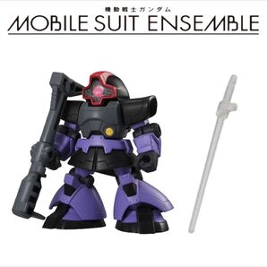 09 ドム、MS武器セット【ヒートサーベル】