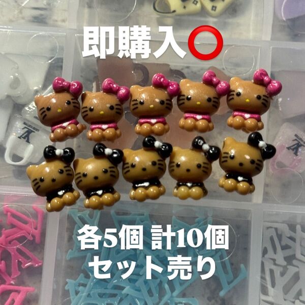 ハローキティ ネイルパーツ ギャル 日焼けキティ サンリオ