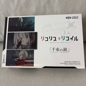 東京マルイ リコリス・リコイル 千束の銃