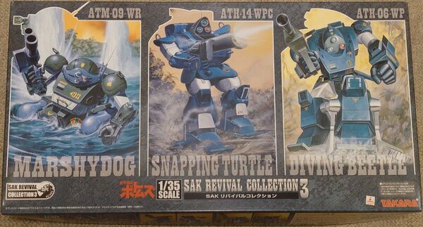 【未開封】タカラ 装甲騎兵ボトムズ 1/35 SAKリバイバルコレクション3