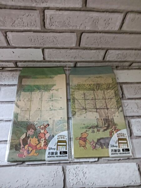 【新品未使用】Seria月謝袋 Disney くまのプーさん2種 月謝袋 家計簿