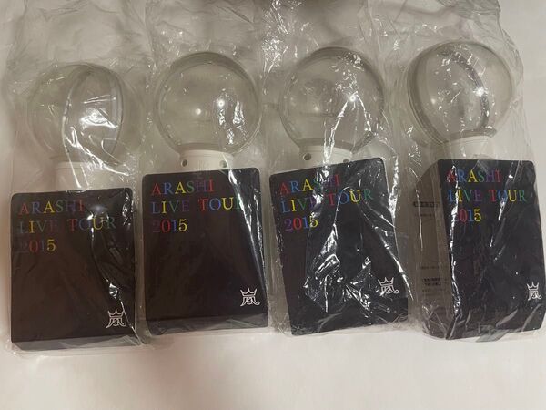 嵐 Japonism ペンライト 4個セット