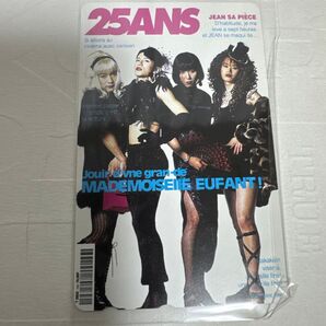 ミスターチルドレン テレカ